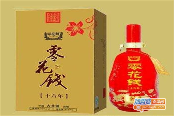 零花钱白酒加盟费