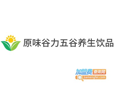 原味谷力五谷养生饮品