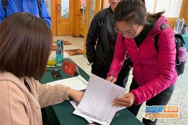 京华教育加盟费