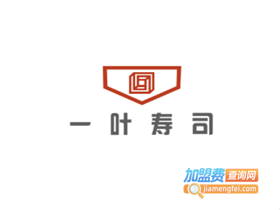 一叶寿司加盟费