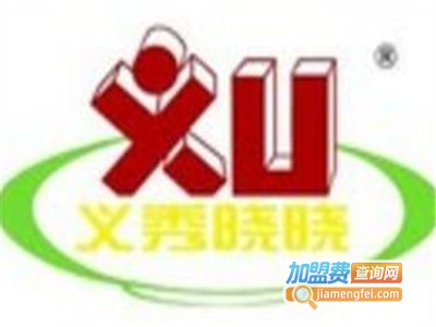 义秀晓晓中餐加盟费