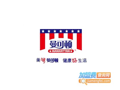 曼可顿食品加盟费