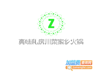 真味私房川菜家乡火锅加盟费
