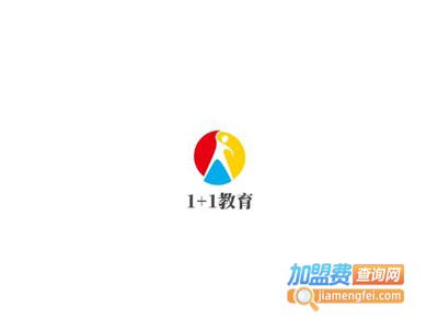 1+1教育加盟费