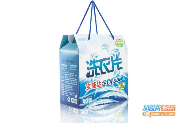 宝能达洗衣片加盟费