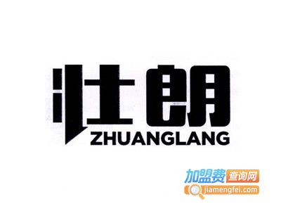 壮朗灯饰加盟费