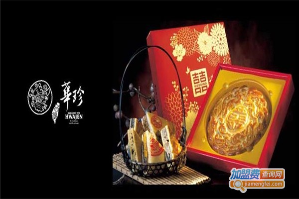 华珍食品加盟费