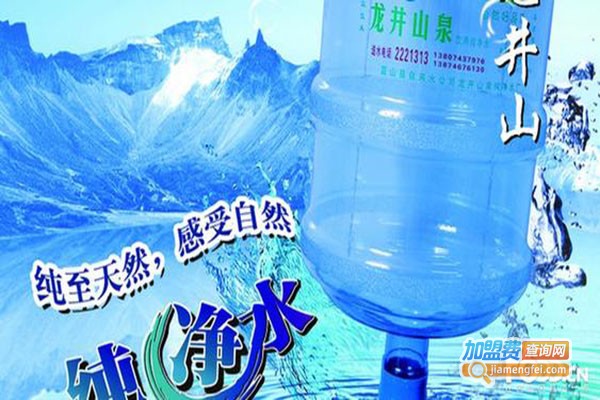 龙井山泉饮品加盟