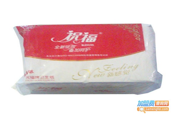 祝福纸巾加盟门店