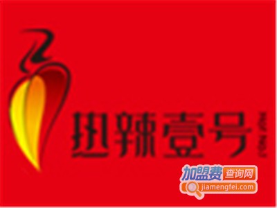 热辣壹号涮烤加盟费