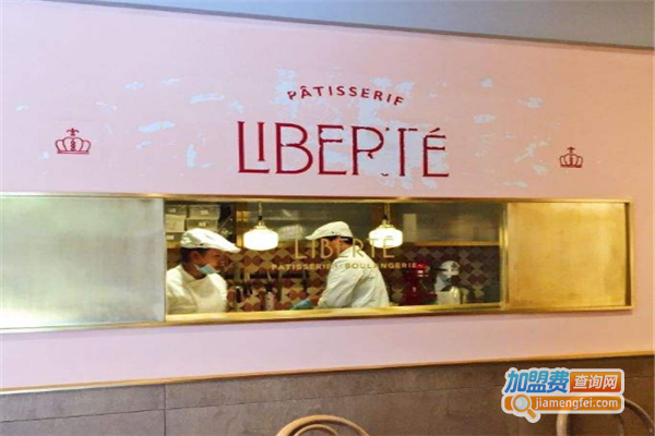 LIBERTE自由面包加盟费
