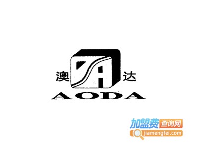 澳达涂料加盟费