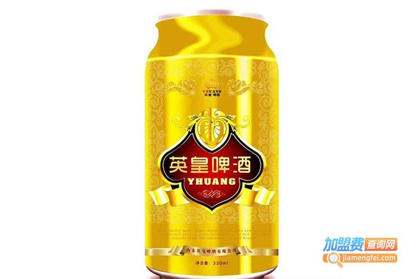 英皇啤酒加盟费