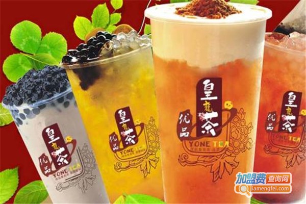 优品皇龙茶饮加盟费