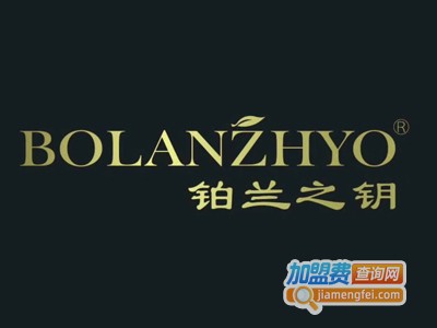 铂兰之玥美容院加盟费