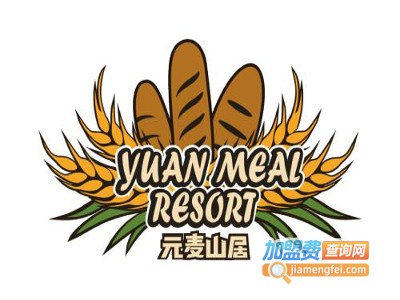 元麦山居加盟