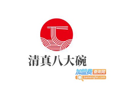 清真八大碗加盟费