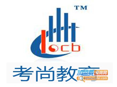 考尚教育加盟费