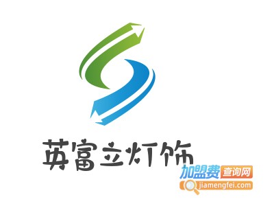 英富立灯饰加盟费