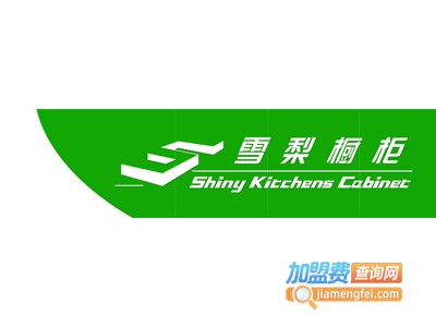 雪梨橱柜加盟费