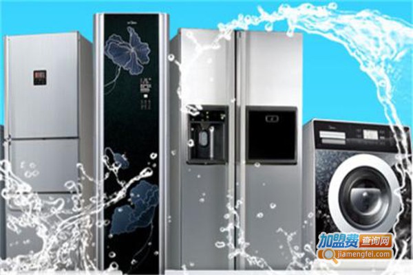 蓝盟家电清洗加盟费