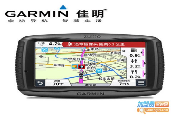 佳明导航仪加盟费