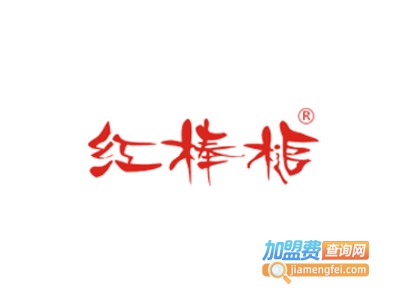 红棒槌酒业加盟