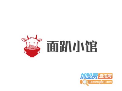 面趴小馆