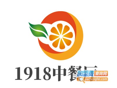1918中餐厅加盟费