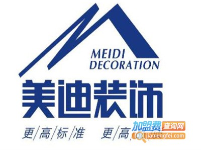 美迪装饰加盟费