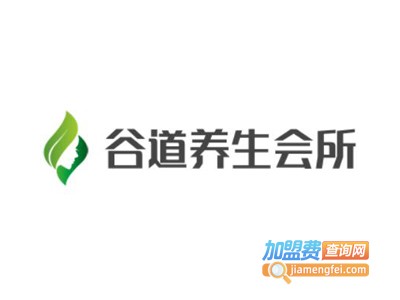 谷道养生会所加盟费