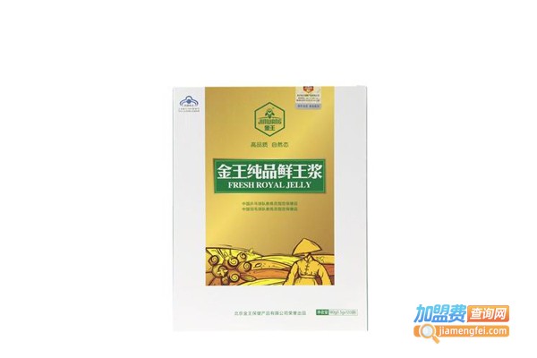 金王蜂王浆加盟费