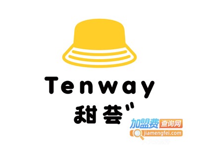 甜荟tenway奶霜茶饮加盟费