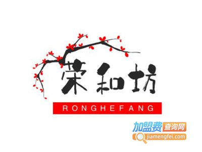 荣和坊白酒加盟费