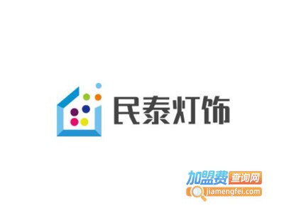 民泰灯饰加盟费