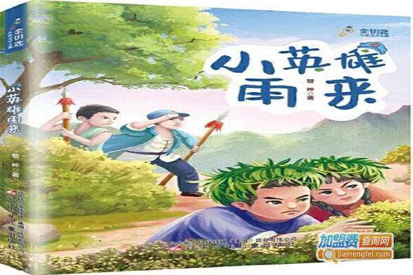 逐本教育加盟门店