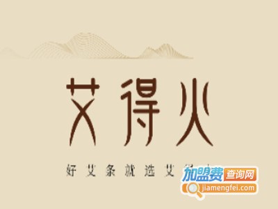 艾得火培训加盟费