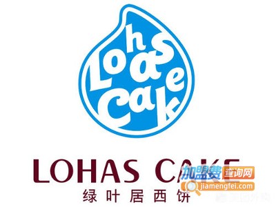 绿叶居烘焙剧场加盟费