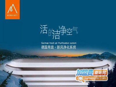 帛珑新风加盟费