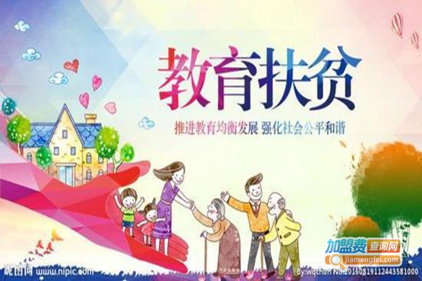 逐本教育加盟门店