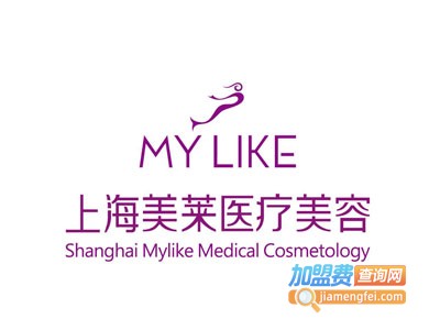 上海美莱美容加盟费