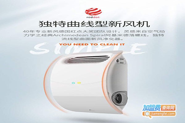 帛珑新风加盟门店