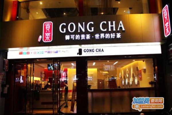 春天贡茶加盟费