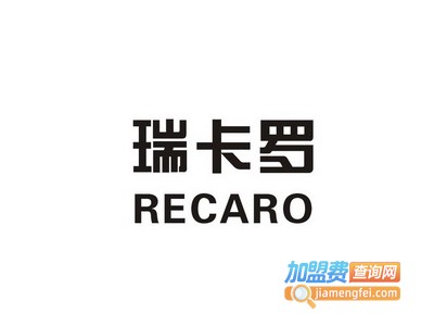 瑞卡罗儿童安全座椅加盟