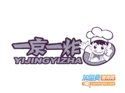 一京一炸小吃加盟