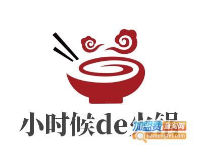 小时候de火锅加盟