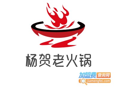 杨贺老火锅加盟