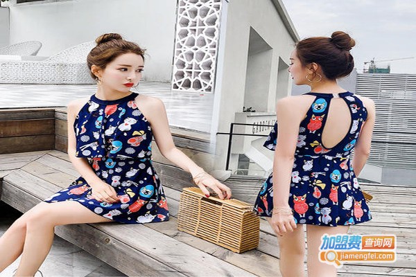 欣梦玲泳衣加盟费