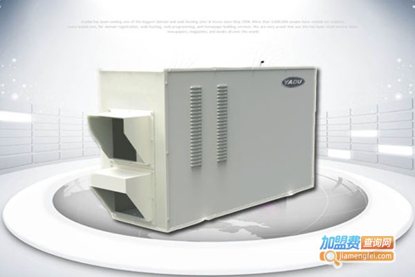 亚都新风系统加盟费