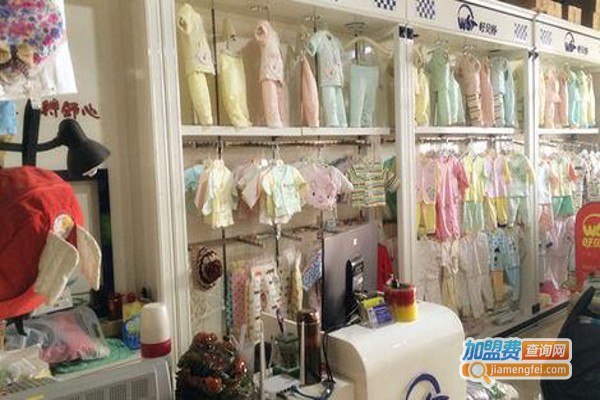 百贝佳童装加盟费